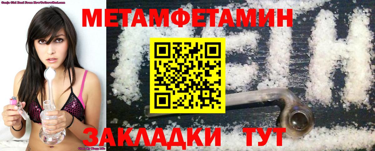 Amphetamine VHQ  Amphetamine  Рубцовск  Вход с VPN 
