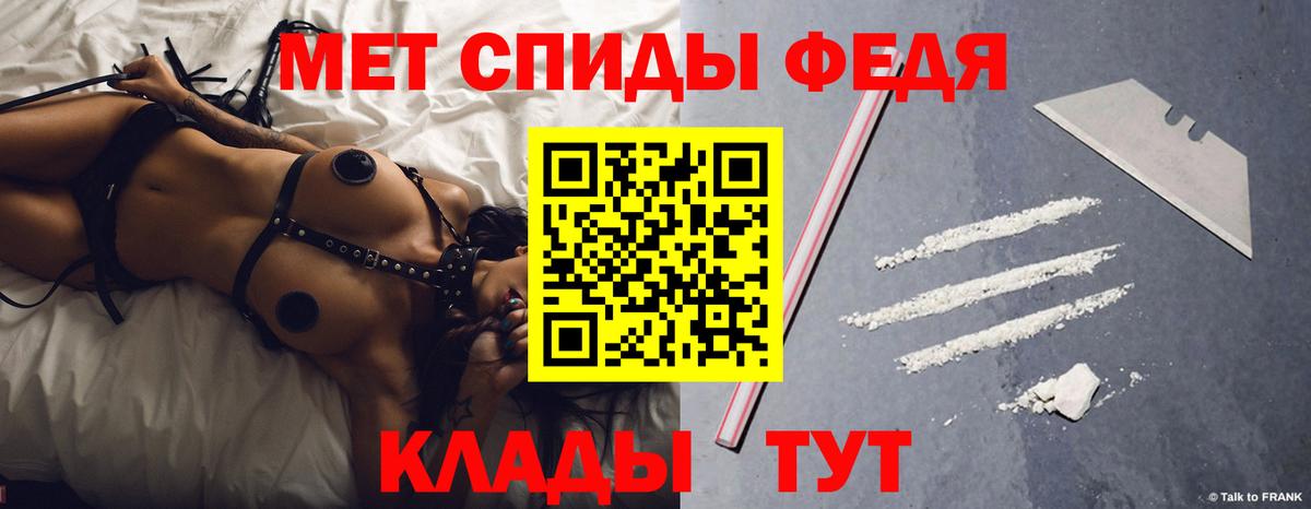 АМФЕТАМИН 98% Рубцовск