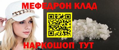 spice Пыть-Ях