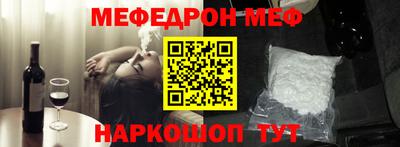 метадон Пушкино