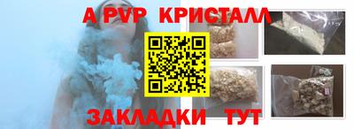 герыч Первоуральск