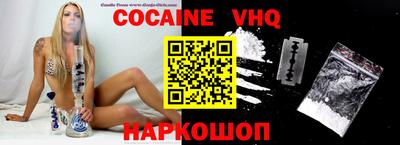 spice Пыть-Ях