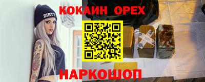ПСИЛОЦИБИНОВЫЕ ГРИБЫ Пенза