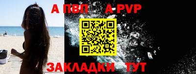 трава Партизанск