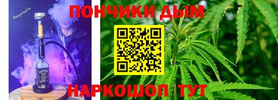 spice Пыть-Ях
