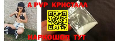 трава Партизанск