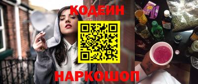 ПСИЛОЦИБИНОВЫЕ ГРИБЫ Пенза