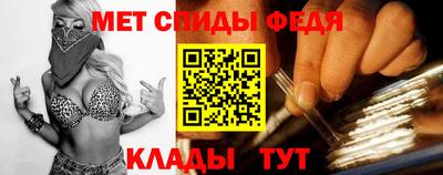метадон Пушкино