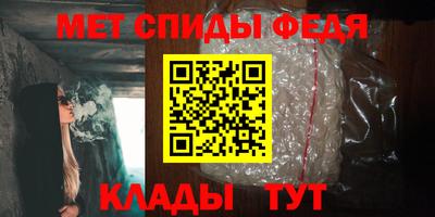 mdpv Пугачёв