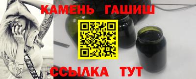 трава Партизанск