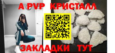 метадон Пушкино