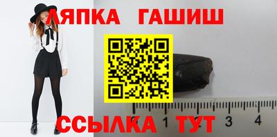 трава Партизанск