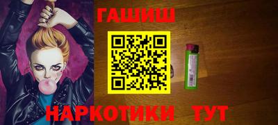 ПСИЛОЦИБИНОВЫЕ ГРИБЫ Пенза