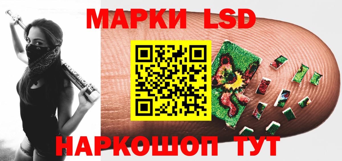 Рубцовск    вход  Вход с VPN  ЛСД экстази ecstasy  Лсд 25 экстази ecstasy 