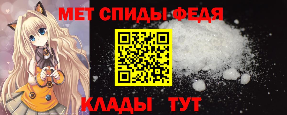 Первитин пудра  Вход с VPN  Первитин пудра  Рубцовск 