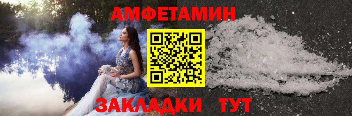 Метамфетамин Methamphetamine Рубцовск