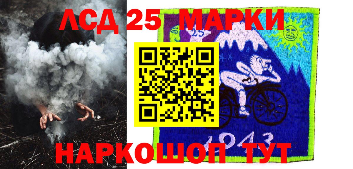 Марки NBOMe 1,5мг  Марки NBOMe 1,5мг  Рубцовск  Вход с VPN 
