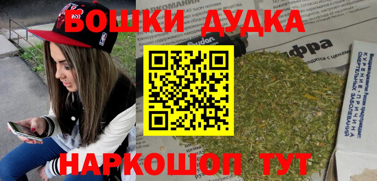 Рубцовск  Марихуана ГИДРОПОН  Конопля MAZAR  Вход с VPN  МАРИХУАНА сатива 